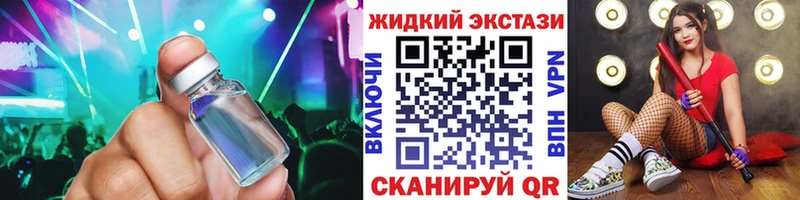 Бутират BDO  Спас-Клепики 