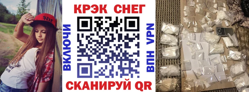 COCAIN 99%  цены наркотик  Спас-Клепики 