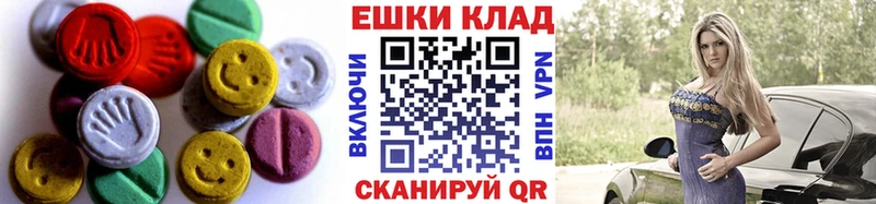 Экстази Philipp Plein  блэк спрут ТОР  Спас-Клепики 