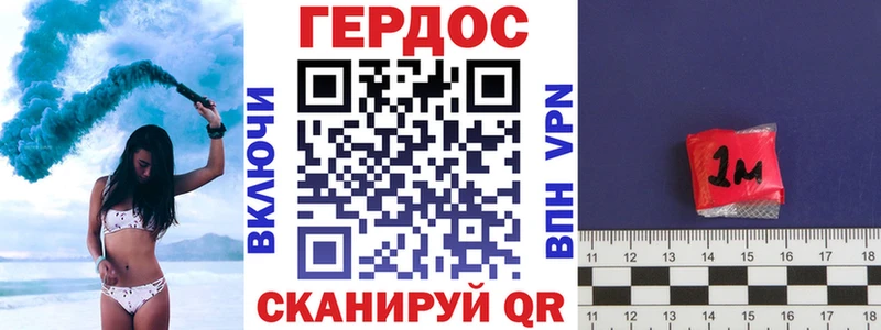 ОМГ ОМГ tor  Спас-Клепики  ГЕРОИН VHQ 