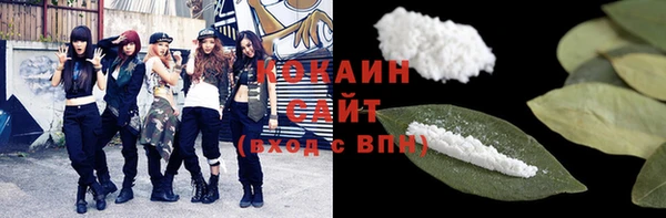 ECSTASY Арсеньев