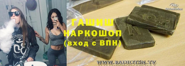 мет Армянск