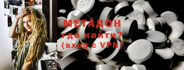 мет Армянск