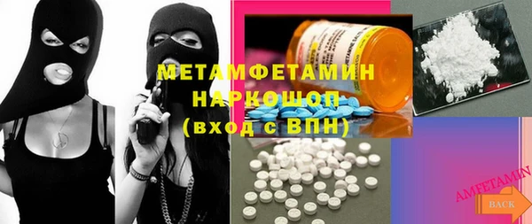 МДМА Аркадак