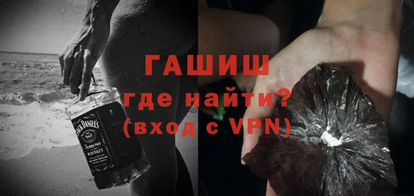наркотики Рославль
