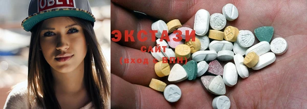 МДМА Аркадак
