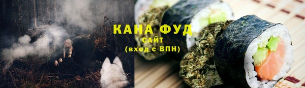 мефедрон VHQ Россошь
