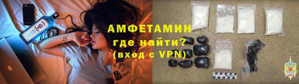 мет Армянск