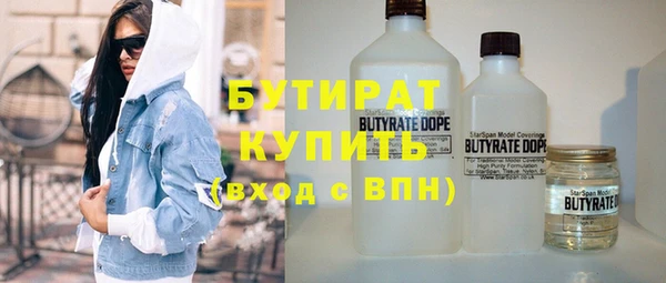 ECSTASY Арсеньев