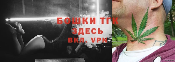 МДМА Аркадак