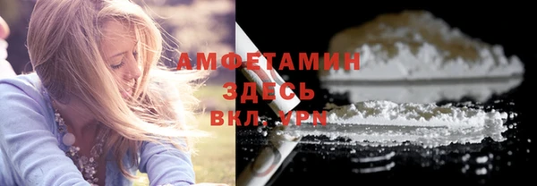 мет Армянск