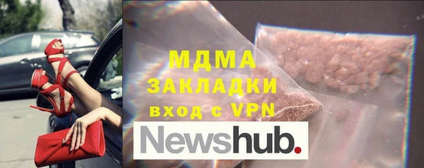 МДМА Аркадак