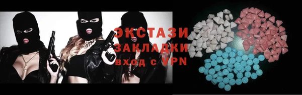 мет Армянск