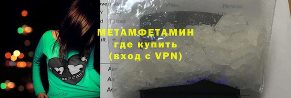 мет Армянск