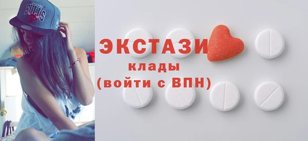 мет Армянск