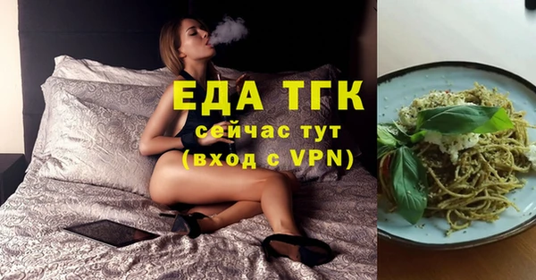 МДМА Аркадак