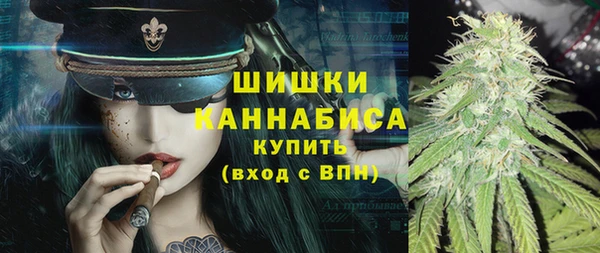 мет Армянск