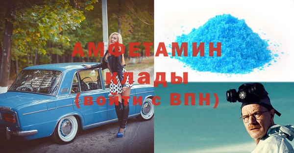 мет Армянск
