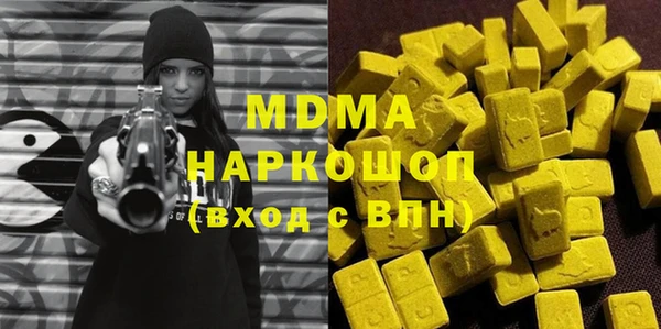 мет Армянск