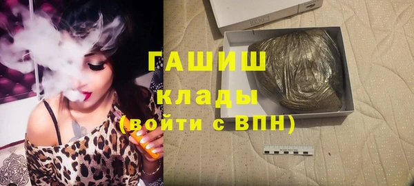 ECSTASY Арсеньев