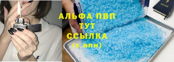 ECSTASY Арсеньев