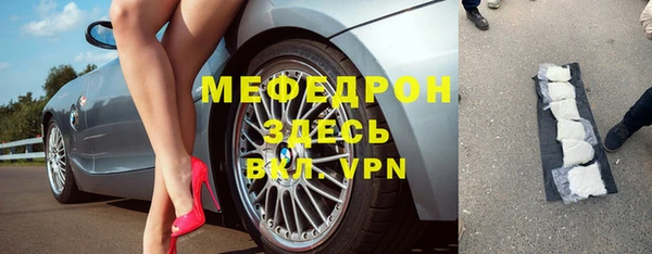 МДМА Аркадак