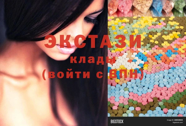 МДМА Аркадак