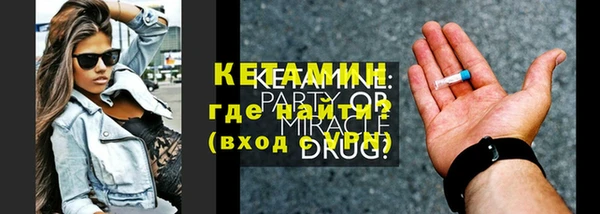мет Армянск