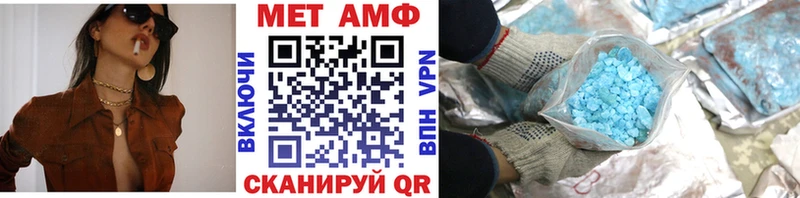 МЕТАМФЕТАМИН кристалл  Спас-Клепики 