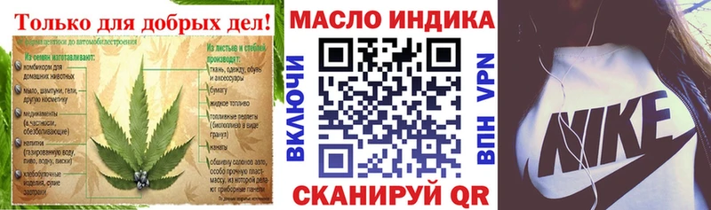 закладка  Спас-Клепики  Дистиллят ТГК вейп 
